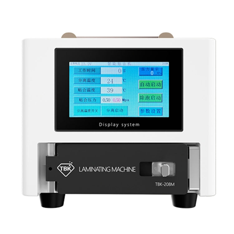 TBK 208M 3 in 1 Mini LCD Touch Screen Macchina per la rimozione di bolle di laminazione sottovuoto, US Plug, EU Plug, UK Plug, AU Plug TBK 208M 3 in 1 Mini LCD Touch Screen Macchina per la rimozione di bolle di laminazione sottovuoto, US Plug, EU Plug, UK Plug, AU Plug